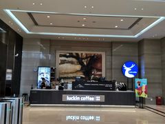 -luckin coffee瑞幸咖啡(成都协信中心店)