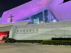 -长沙滨江文化园