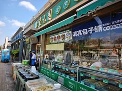 -紫光园·烤鸭(吕家营店)