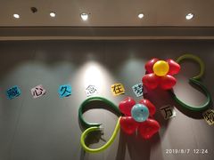-海底捞火锅(上地华联店)