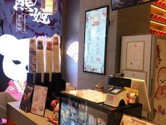 -熊姬手作茶物(汇金谷店)