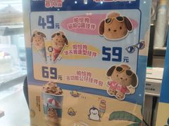 -DQ·蛋糕·冰淇淋(浦江欢乐颂店)