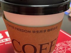 -RT Coffee 放空咖啡