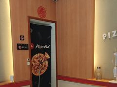 -必胜客(星兰宅急送店)