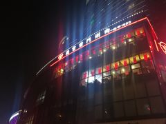 -前门·鲜肉火锅(长风店)