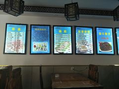 -张记炸串肠粉