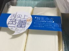 -卡吉诺动物奶油生日蛋糕(中原路店)