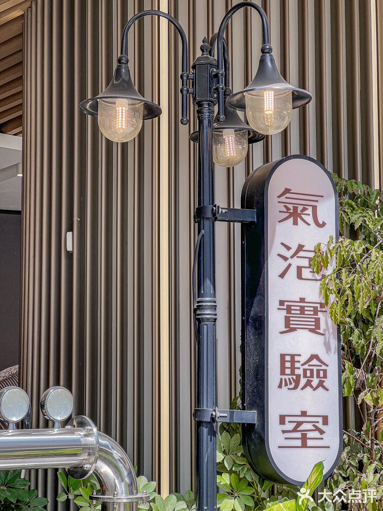 可以永远相信这家浪漫迷人的餐吧