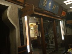 门面-春水堂人文茶馆(台中四维店)