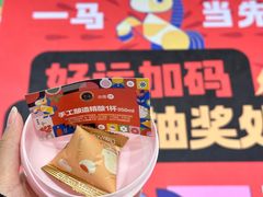 -西安王府井Discovery(永宁门店)