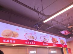 -豫石记羊汤(北苑店)