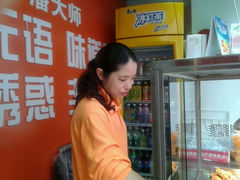-潘太师炸鸡腿(中茵海华广场店)