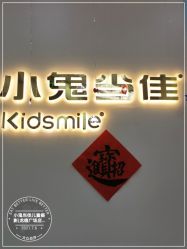 -小鬼当佳儿童摄影(龙德广场店)
