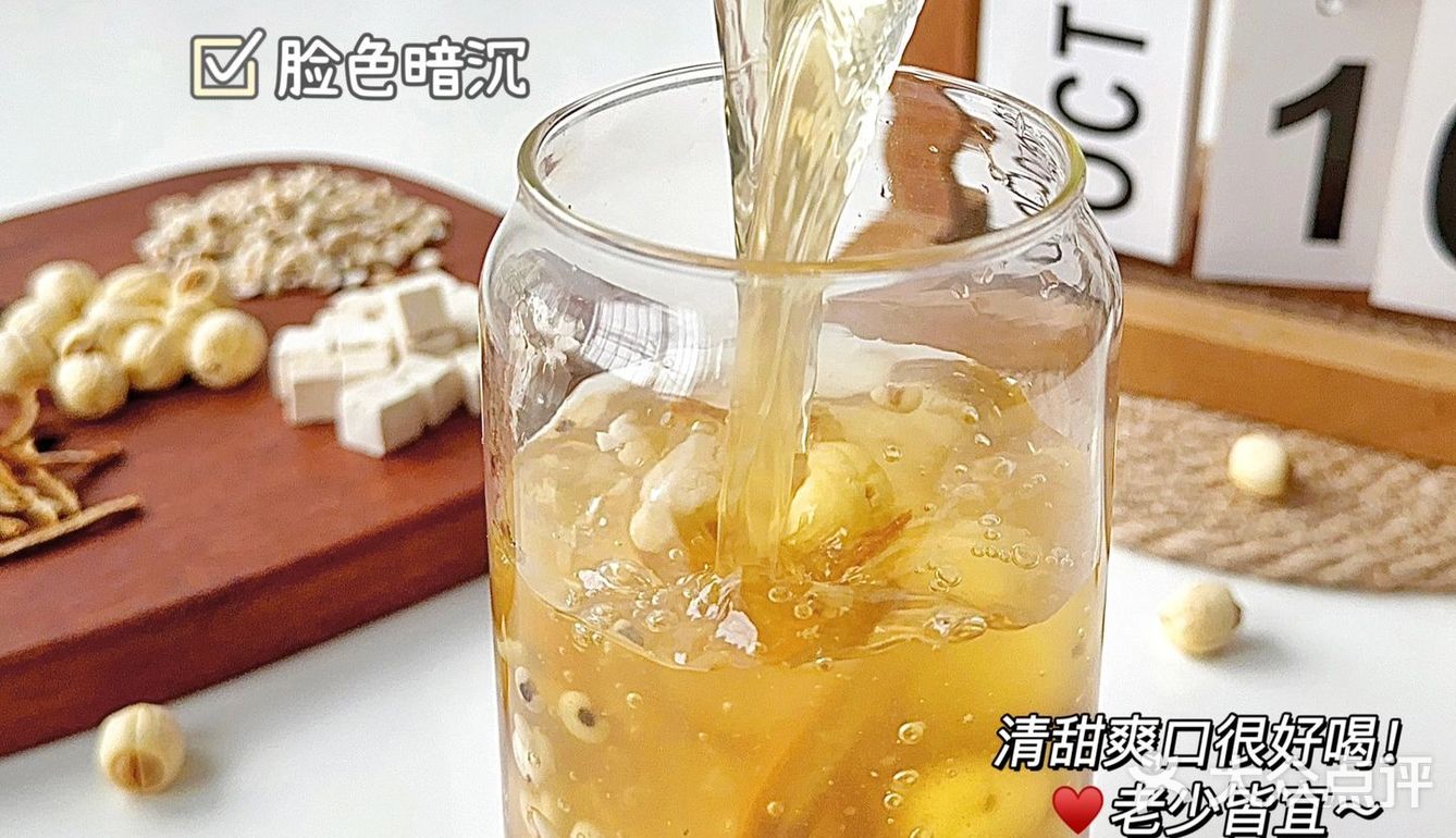 不愧是古方参苓白术散！脾胃太舒服了！！！