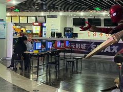 -天幕新彩云国际影城(激光巨幕店)