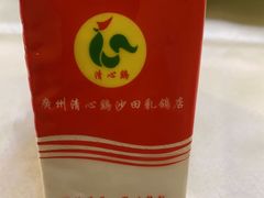 -渔意楼·驰名沙田乳鸽(五羊旗舰店)