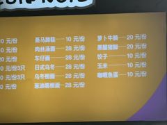 -盈香心动乐园