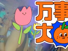 -水王国温泉水世界
