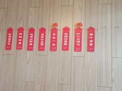 -桃源居(蠡园店)