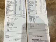 -七欣天香辣蟹火锅(上海银亿滨江店)