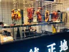 面包甜点陈列柜-味妙顺德厨房(绿地缤纷城店)