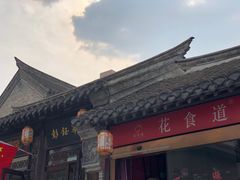 -回龙窝历史文化街区