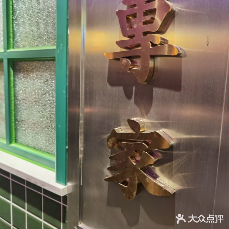 我们每个人都喝了两三碗汤才让小哥哥烫的菜