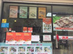 门面-南大门韩糕(后埭溪路店)
