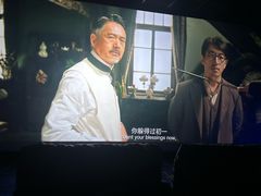 -苏宁影城(溧阳平陵广场店)