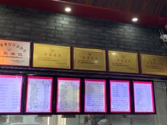 -静海楼(学田店)