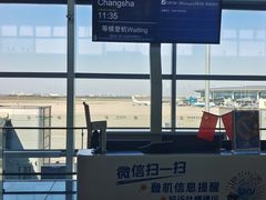 -青岛胶东国际机场