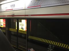 -常熟路(地铁站)