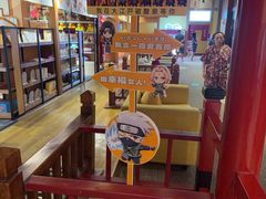 -大江户·温泉洗浴(浑南店)