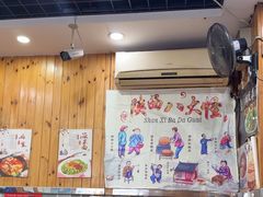 -手擀菠菜面(西康路店)