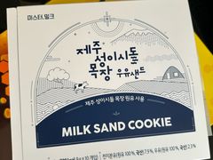 -新罗免税店