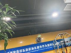 -阳光游泳培训基地(天通苑店)