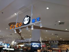 -CoCo都可(卓展店)
