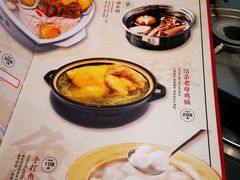 菜单-金龙·打边炉(南京西路店)
