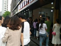-陶记正宗德州扒鸡(科巷店)