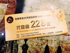 -金陵暴走小龙虾·迷踪蟹(凯德MALL店)