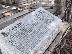 -烟桥古村