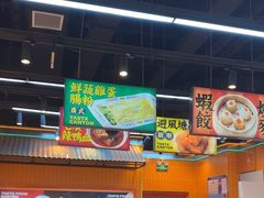 -赵财记·肠粉·煲仔饭(九龙城店)