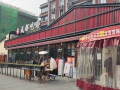 门面-成都吃客(九眼桥店)