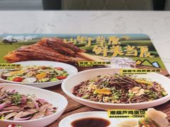 -老碗会·陕西手工面(前海世茂店)