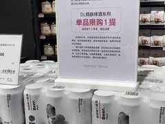 -永辉超市(郫都区爱琴海店)