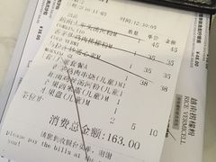 账单-美奈小馆·越南料理(中航城君尚购物中心店)