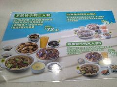 -真功夫(联丰店)