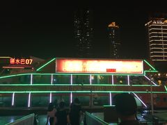 -珠江夜游西堤码头