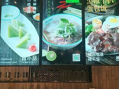 -越小品·越南餐厅(万科里店)