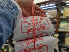 -张一元(总店)